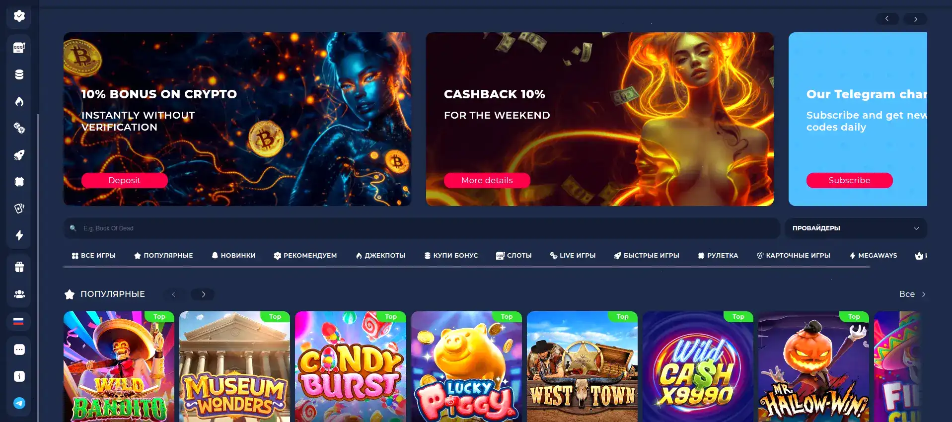 Турниры Pokerok казино живые игры